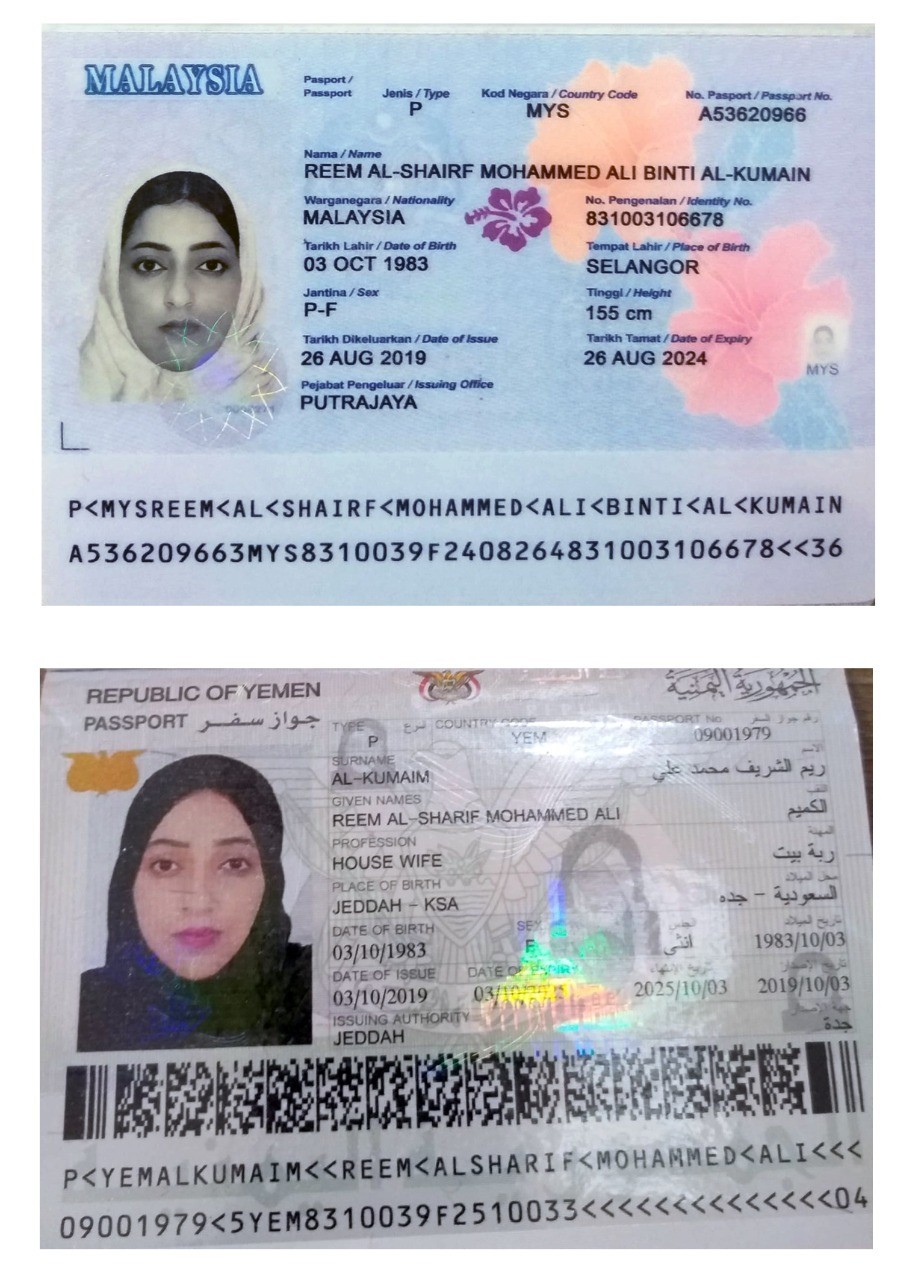 Qanunsuz sənədlə Azərbaycana gəlmək istəyən10 NƏFƏR (FOTOLAR)