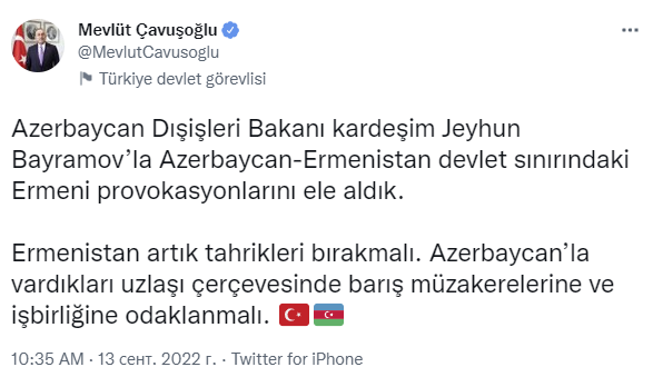Ceyhun Bayramovla Mövlud Çavuşoğlutelefonla danışdı