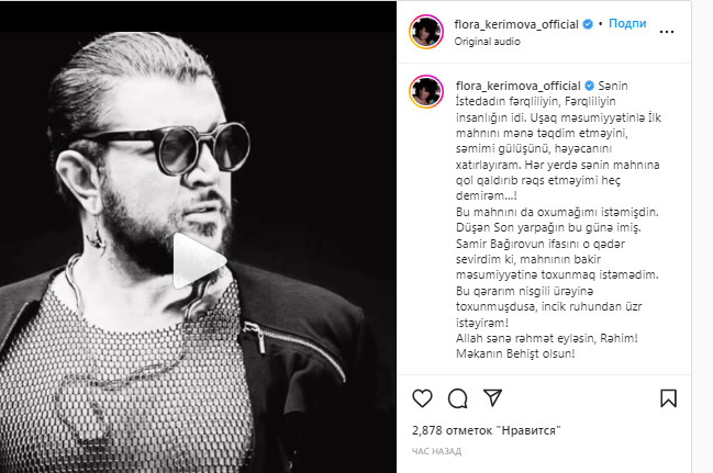 Flora Kərimova RəhimdənÜZR İSTƏDİ