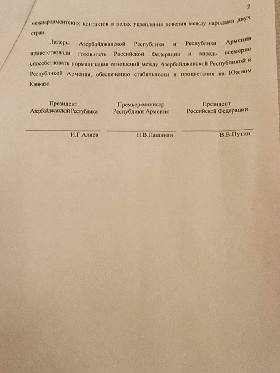 Soçi bəyanatı qəbul olundu:Qarabağla bağlı bir söz belə yoxdur (FOTO)