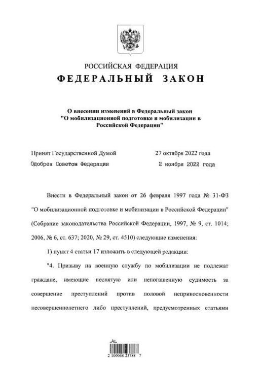 Putin səfərbərliklə bağlıyeni QANUN imzaladı