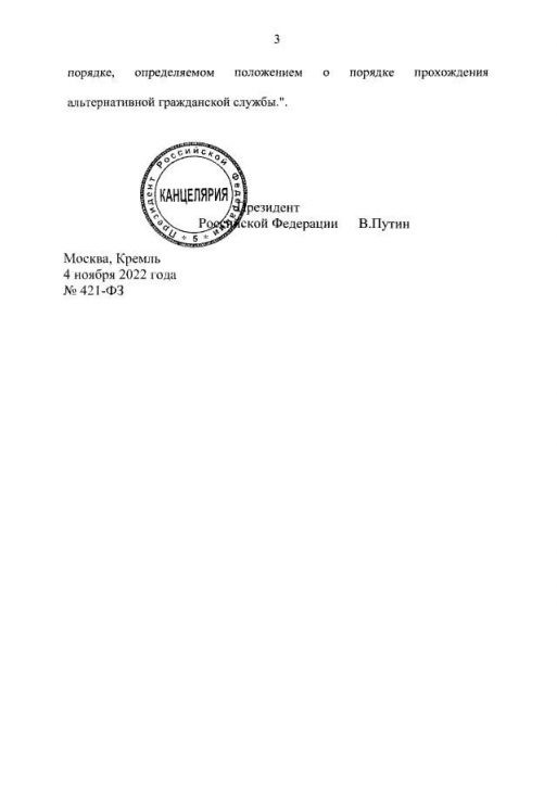 Putin səfərbərliklə bağlıyeni QANUN imzaladı