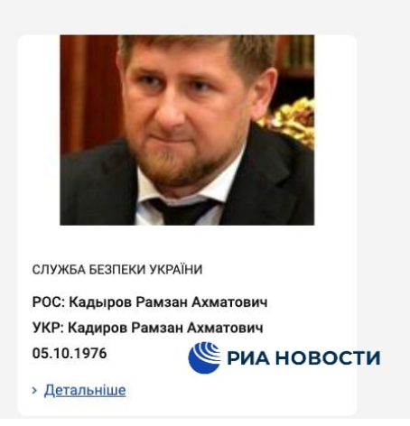 Ramzan Kadırovaxtarışa VERİLDİ (FOTO)