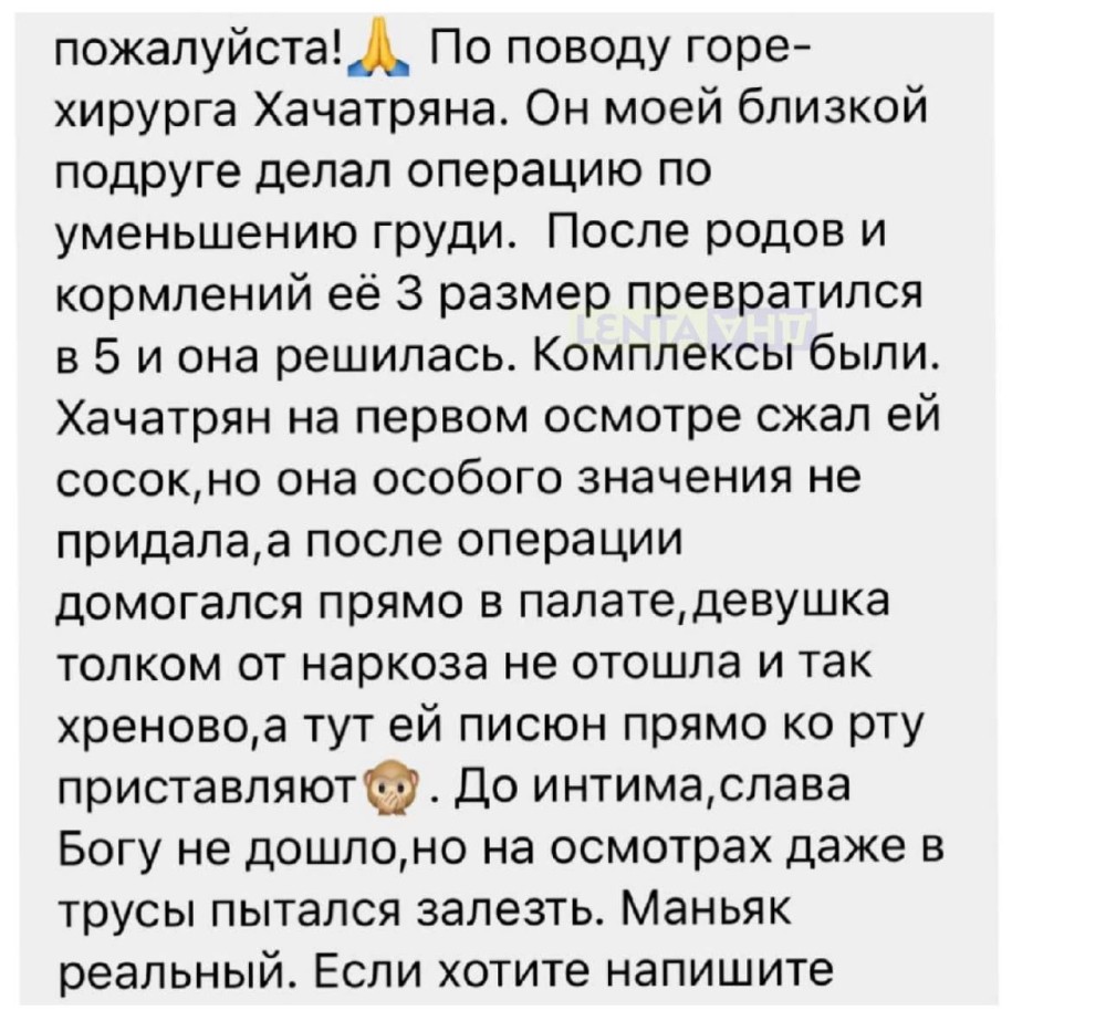 Məşhur plastik cərrah seks manyakı çıxdı -Qızları zorlayıb (FOTO)