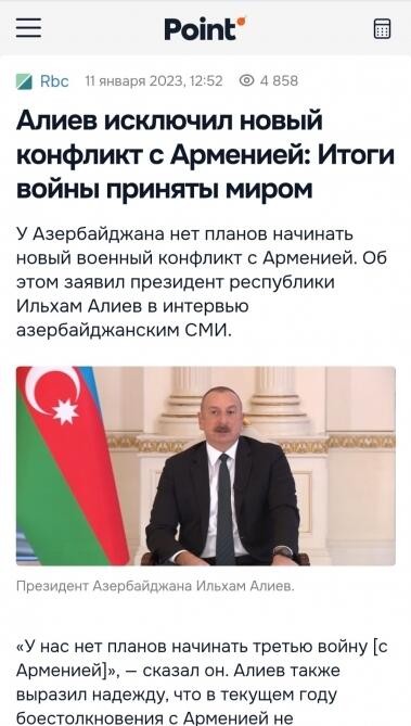 Prezidentin müsahibəsi xarici KİV-lərdə- FOTOlar