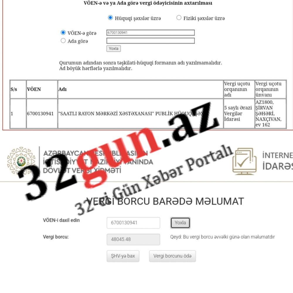 Saatlı Rayon Mərkəzi Xəstəxanasının dövlətə vergi borcuüzə çıxdı/ FOTOFAKT