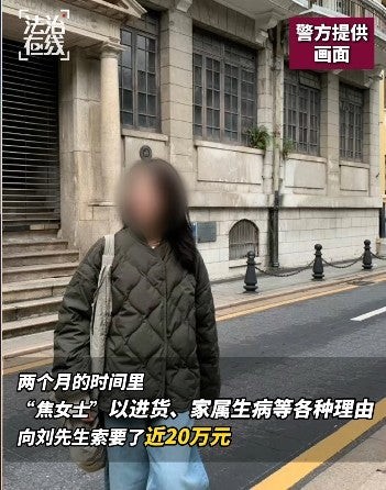 Saytda tanıdığı xanıma aşiq olub, külli miqdarda pul göndərib- Real yox, suni intellekt imiş