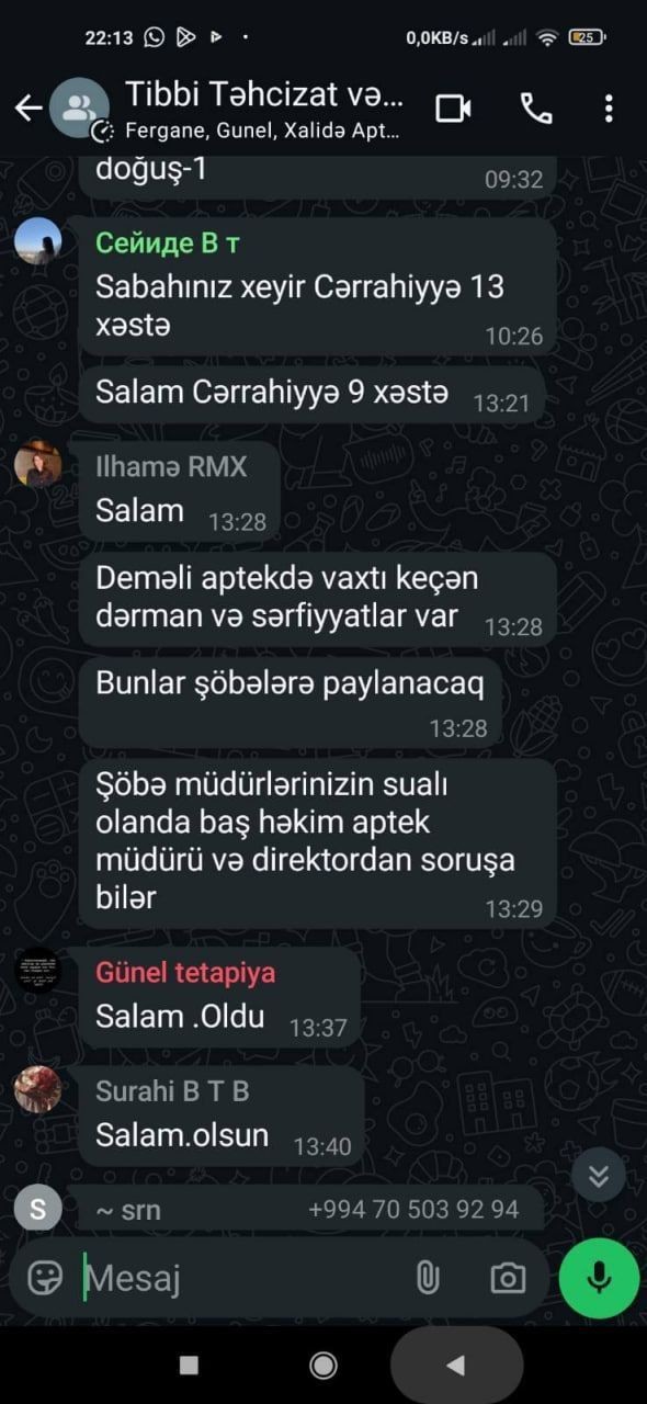 Qusar xəstəxanasında vətəndaşlara vaxtı keçmişdərmanlar verilir? - FOTOLAR