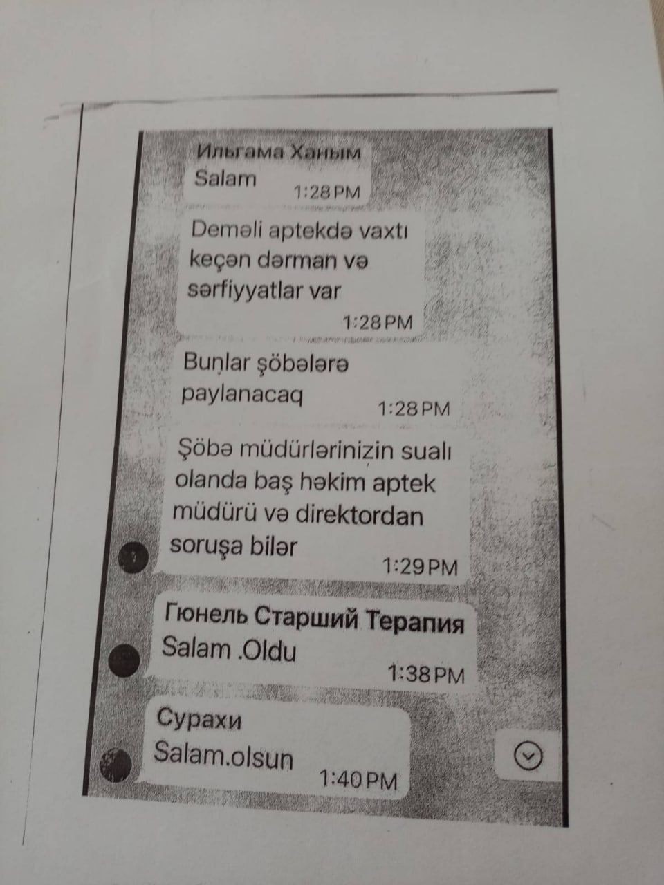 Qusar xəstəxanasında vətəndaşlara vaxtı keçmişdərmanlar verilir? - FOTOLAR