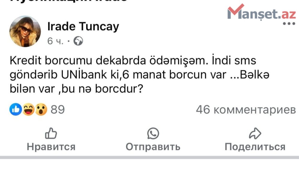 "Unibank"dan BİABIRÇILIQ❗ Məşhur şəxsinbaşına oyun gətirdilər