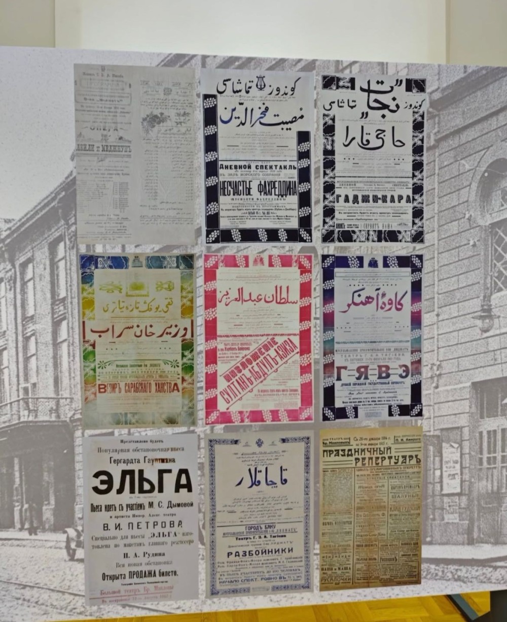 Leyla Əliyeva muzeydə -FOTOLAR