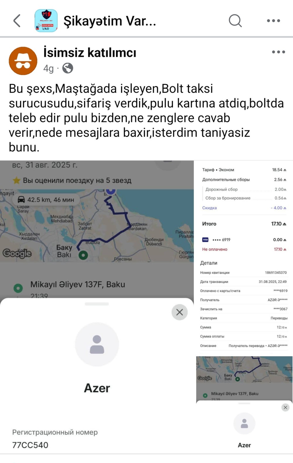 "Bolt" sürücüsü ödənişi alıb əlaqəni kəsdi –müştəri sistemdə ikiqat ödənişlə üzləşib