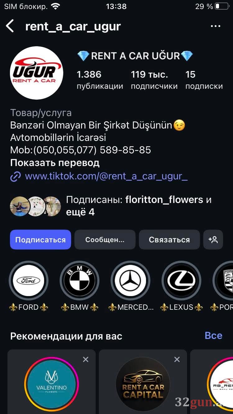 Bakıxanovda “rent a car” ofisində müştəri dələduzluğa və təhqirə məruz qaldı/ ŞOK İTTİHAM