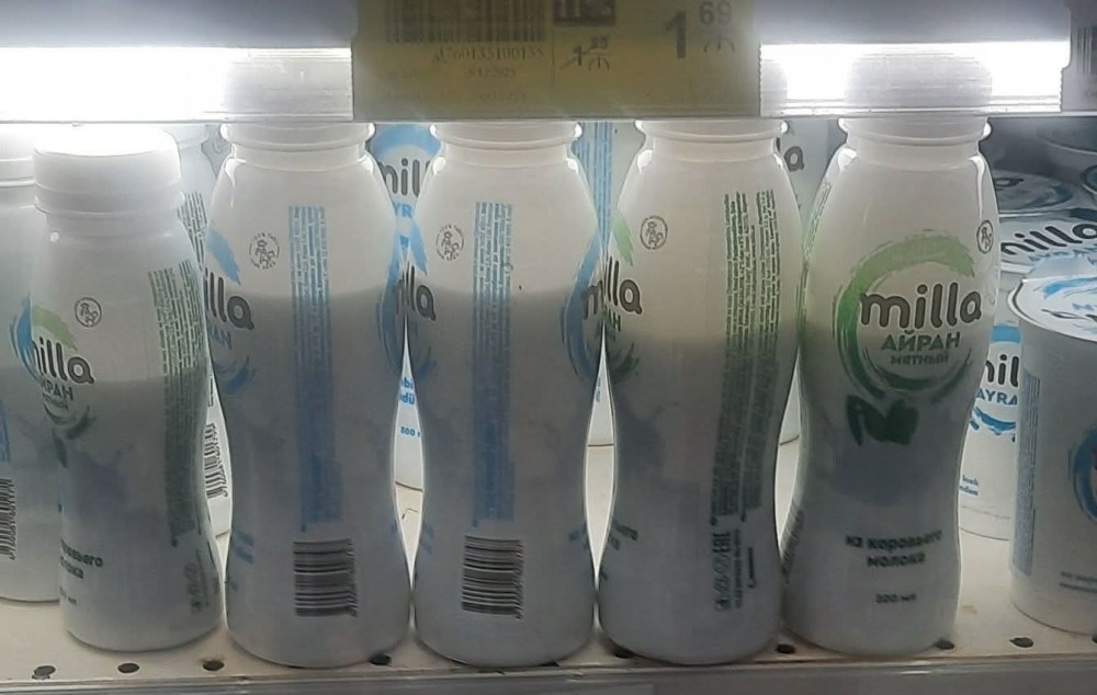 “Milla” müştəriləri belə məhsul satır?